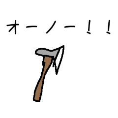 [LINEスタンプ] 文具家具 その2