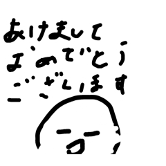 [LINEスタンプ] おもちくんスタンプ@147