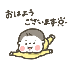 [LINEスタンプ] むちっとベイビー