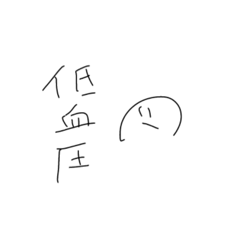 [LINEスタンプ] スたんんぷ