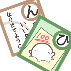 [LINEスタンプ] 【かるたで一言・下】お菓子なおばけ