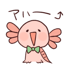 [LINEスタンプ] うちゅんちゅ