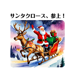 [LINEスタンプ] 雪だるま（クリスマス）の画像（メイン）