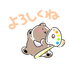 [LINEスタンプ] えかきくまスタンプ