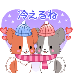 [LINEスタンプ] ちびパピヨン15【冬】