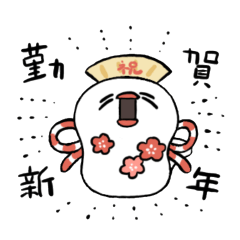 [LINEスタンプ] ぶんちょの巳年スタンプ