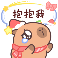 [LINEスタンプ] カピバラ サンタの帽子可愛い対話 (P)