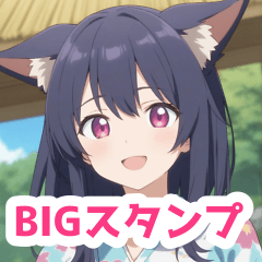 [LINEスタンプ] 温泉郷にいる犬の女の子BIGスタンプ