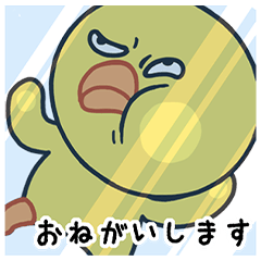 [LINEスタンプ] しつこいヒヨコ