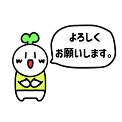 [LINEスタンプ] くさくさの敬語スタンプ