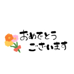 [LINEスタンプ] ゆるいおはな