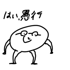 [LINEスタンプ] フェイスシールドの冬