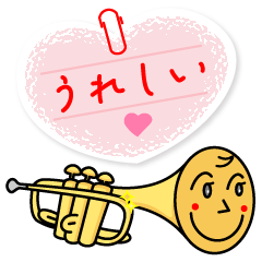 [LINEスタンプ] 学生向けトランペット君のスタンプ1