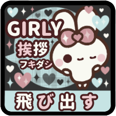 [LINEスタンプ] 飛び出す⬛LINE丁寧❤️フキダシ⬛ウサギ⑤⓪