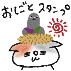 [LINEスタンプ] 働く三毛猫のミケ（アルバイト、パート）