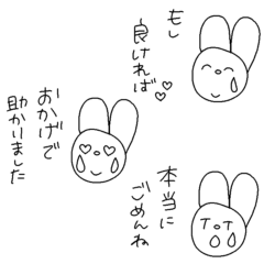 [LINEスタンプ] 頼み事をするときに添えるすたんぷ。