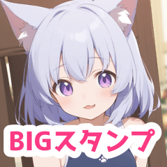 [LINEスタンプ] Xmasチェアの水着猫女子BIGスタンプ