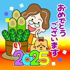 [LINEスタンプ] 土佐弁おばちゃん14｜2025年お正月編修正版