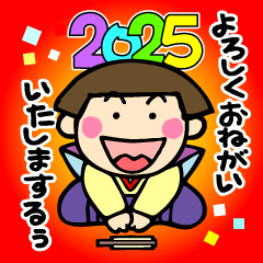 [LINEスタンプ] 昭和ガール12｜2025年お正月編修正版