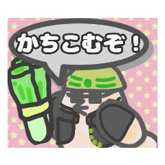 [LINEスタンプ] 【ヤンキー言葉編2】がらの悪い十姉妹