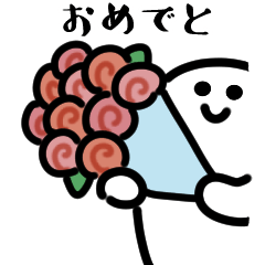 [LINEスタンプ] にっこりハートフル（文字付き）