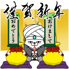 [LINEスタンプ] デカ動く 擦れうさぎ 年末年始 2025