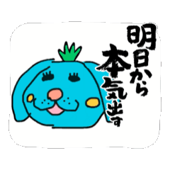 [LINEスタンプ] 架空アニマルシリーズ1