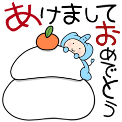 [LINEスタンプ] 年賀状のぞうのぞうすけ