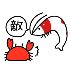 [LINEスタンプ] エビの日常☆