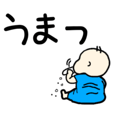 [LINEスタンプ] 一年中使えるおもかわ赤ちゃんスタンプ