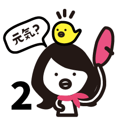 [LINEスタンプ] 女子とぴよ子の日常2の画像（メイン）