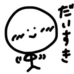 [LINEスタンプ] 頭デッカチャンの日常スタンプ