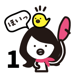 [LINEスタンプ] 女子とぴよ子の日常1