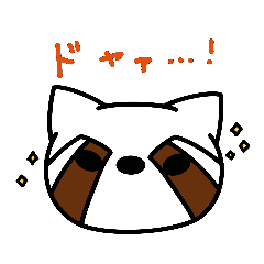 [LINEスタンプ] レッサーパンダのレス7