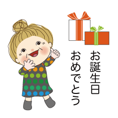 [LINEスタンプ] 一年中使えるスタンプ No.05