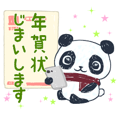 [LINEスタンプ] かわいいパンダ★冬・年末に使える言葉