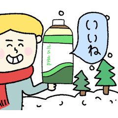 [LINEスタンプ] アロマオイルの年末年始・冬☆pocaママ