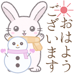 [LINEスタンプ] 冬2※うさぎさん