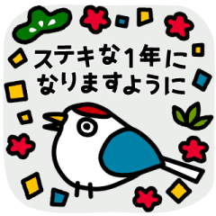 [LINEスタンプ] 【再販】動くいろいろなとり 毎年使える冬