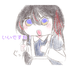 [LINEスタンプ] 有衣ちゃんのゆるいクレヨン敬語スタンプ