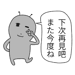 [LINEスタンプ] 私は蟻 (日本語/中文繁体)