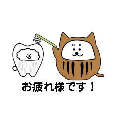 [LINEスタンプ] 看板犬まめとぽん（追加）の画像（メイン）