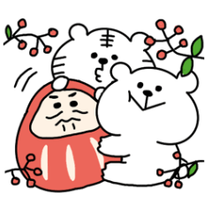 [LINEスタンプ] 再販(BIG)くまおととらたろうの年末年始