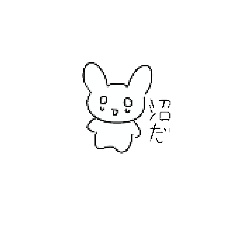 [LINEスタンプ] ドット゚うさぎ