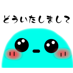 [LINEスタンプ] 虹色ドアップ一言