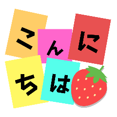 [LINEスタンプ] カラフル、組み合わせ自由なスタンプ☆