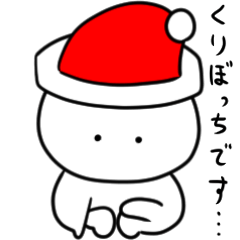 [LINEスタンプ] クリ正月アニメスタンプ