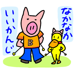 [LINEスタンプ] ブタさんの魔法の杖