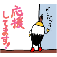 [LINEスタンプ] ふでちゃん村のふでちゃんスタンプ⑦