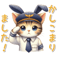 [LINEスタンプ] うさ耳つけたよ！(丁寧敬語ネコVer.)